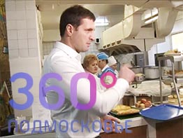 ����� 360. ������ ������� ������� � �������� �5 �. �����������